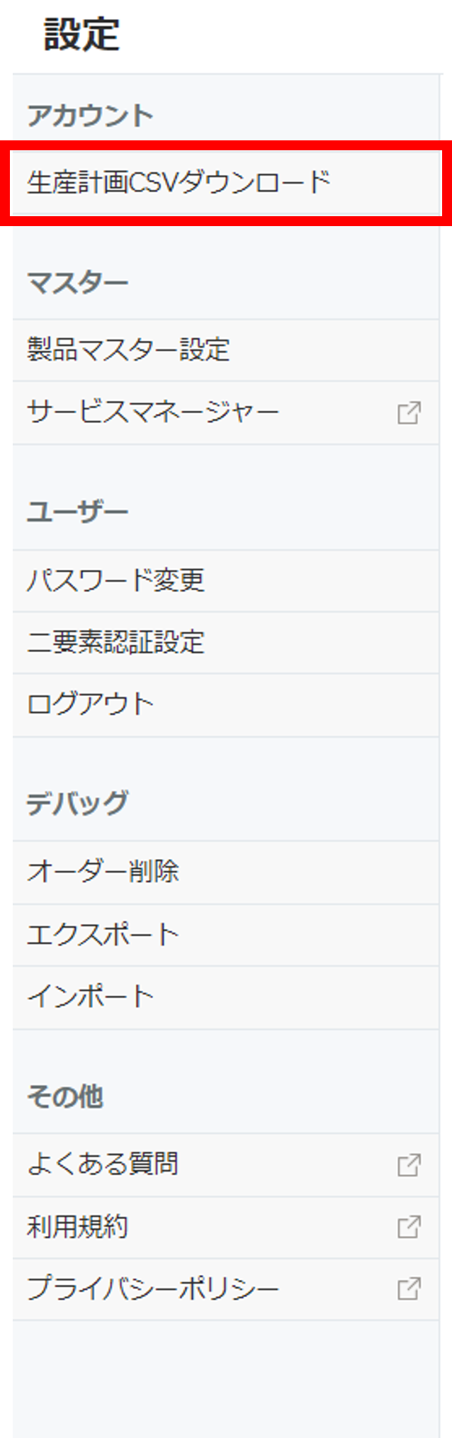 sukusyo2.png