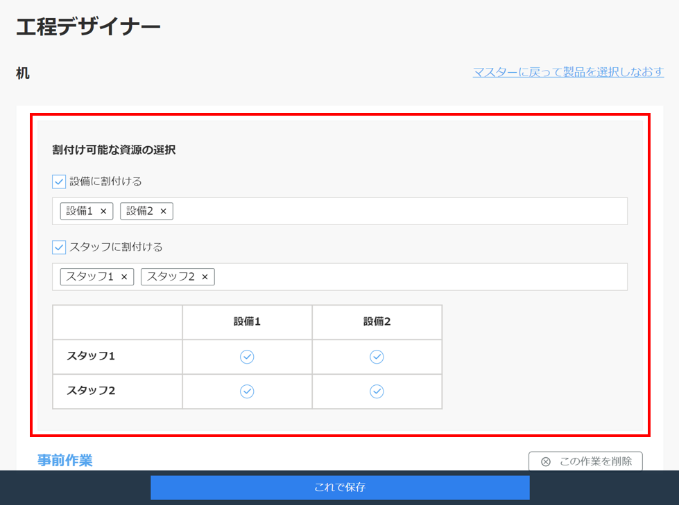 KD3.6.png
