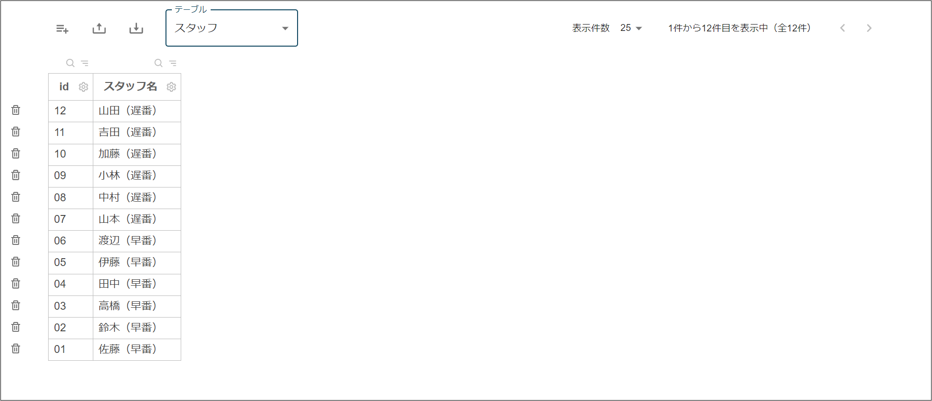 SM____.png