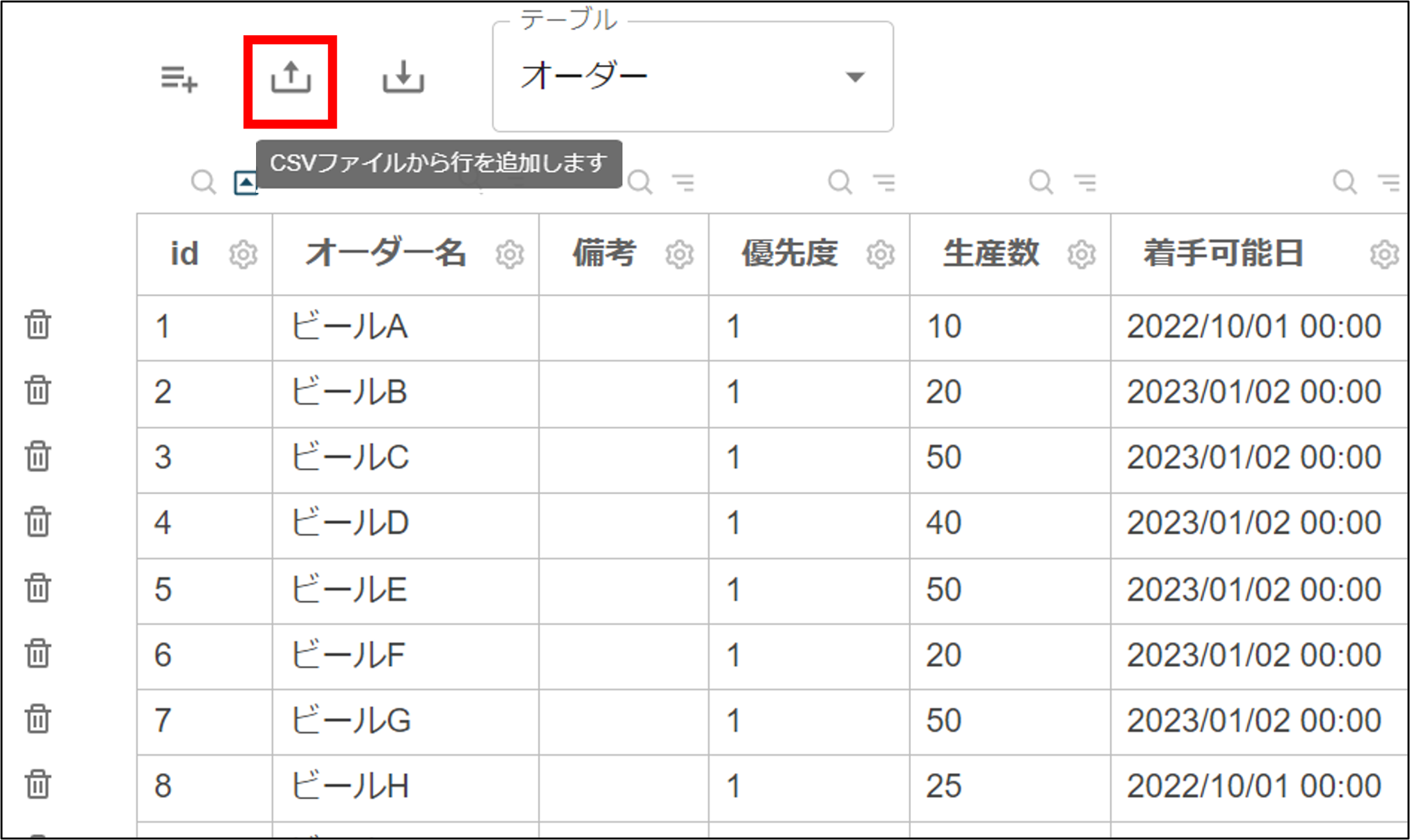CSV_____________.png