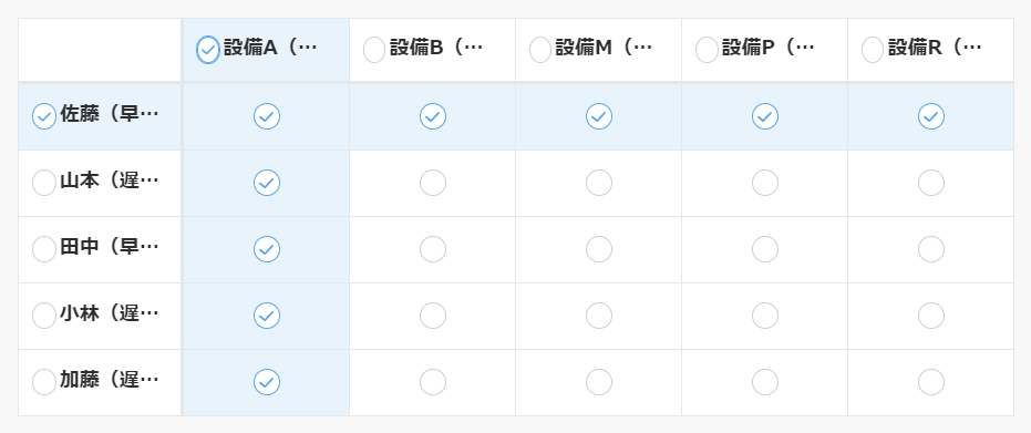 senntakugo_.png