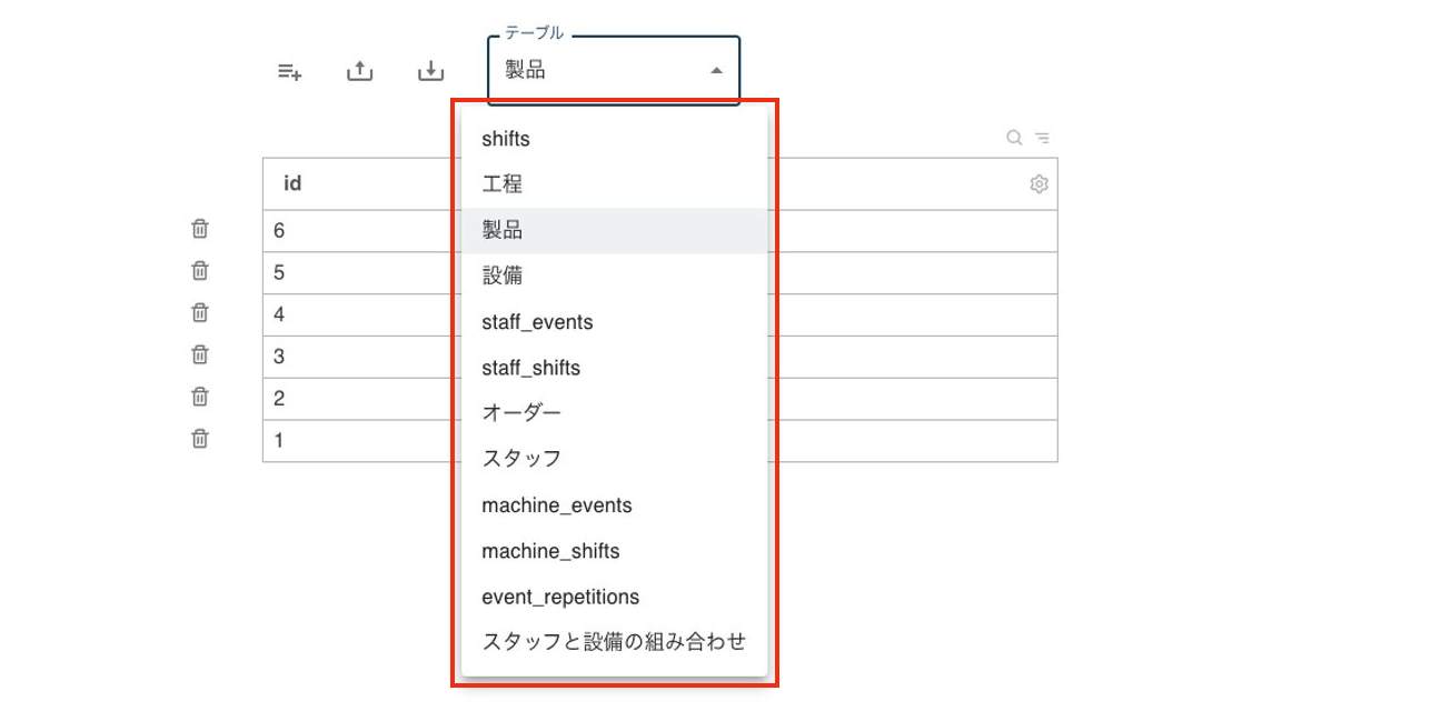 スクリーンショット 2023-07-25 13.58.10.png