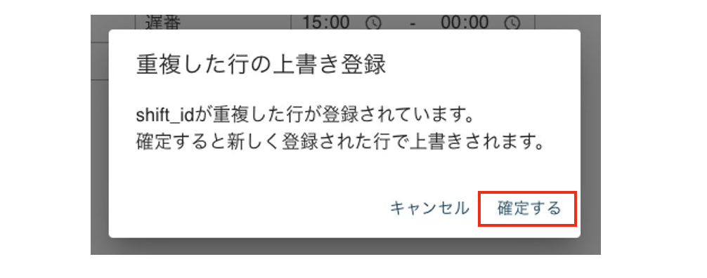 スクリーンショット 2023-07-25 14.04.44.png