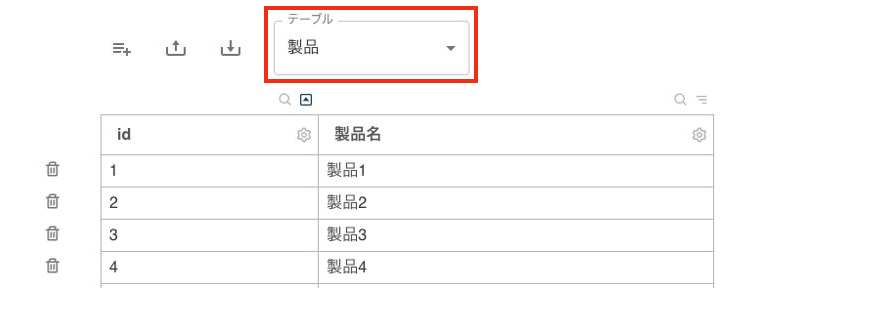 スクリーンショット 2023-07-25 14.06.41.png
