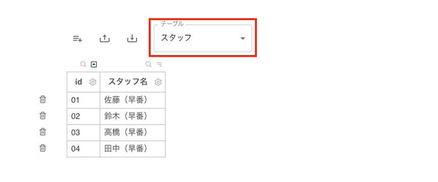 スクリーンショット 2023-07-25 14.07.05.png