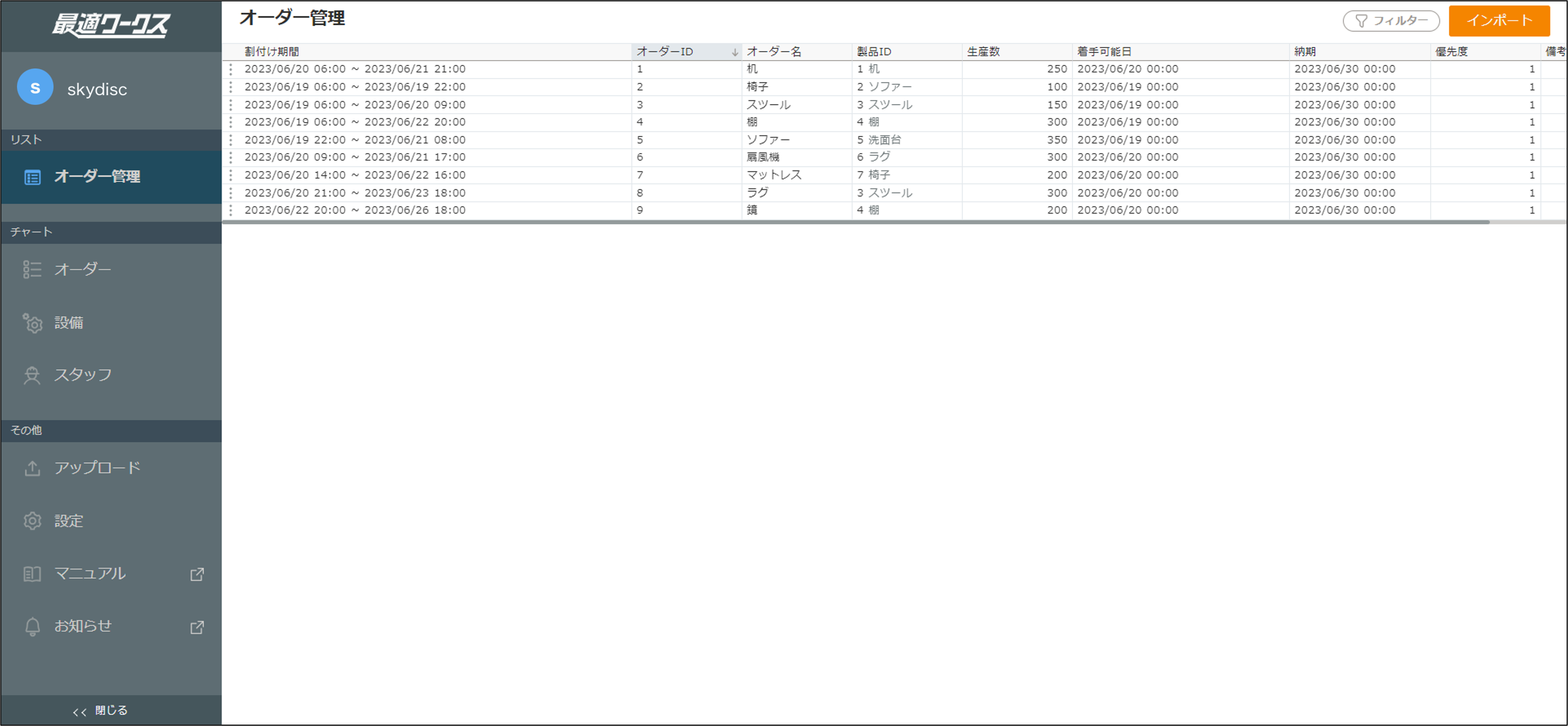 画像4.png