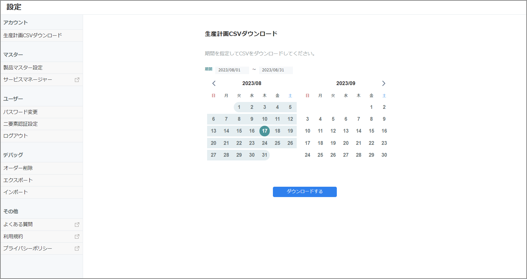 画像3.png