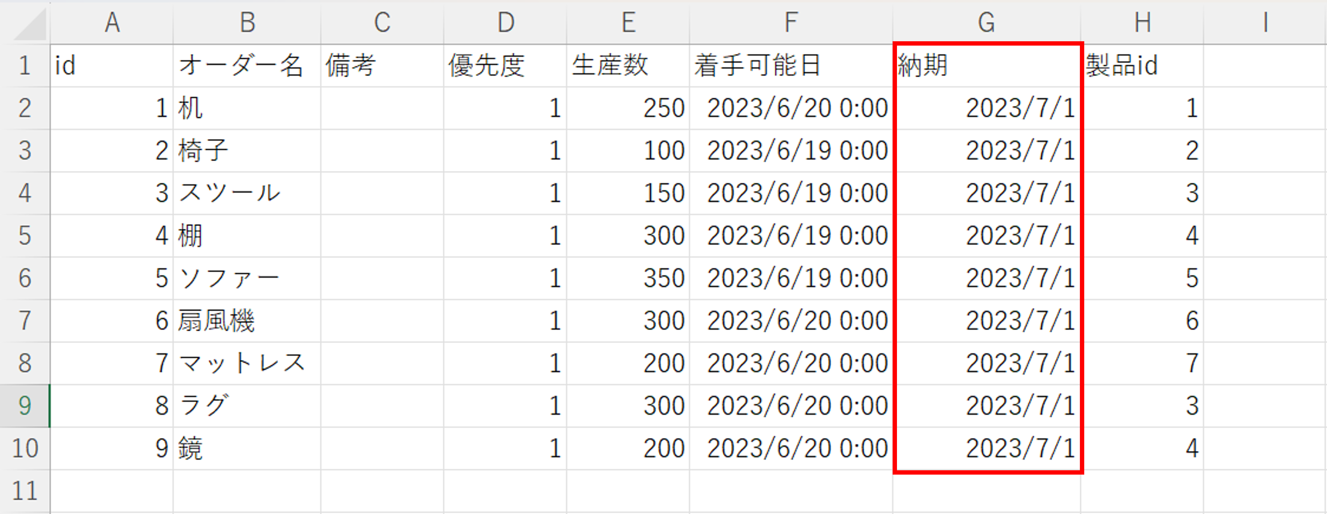 概要用.png
