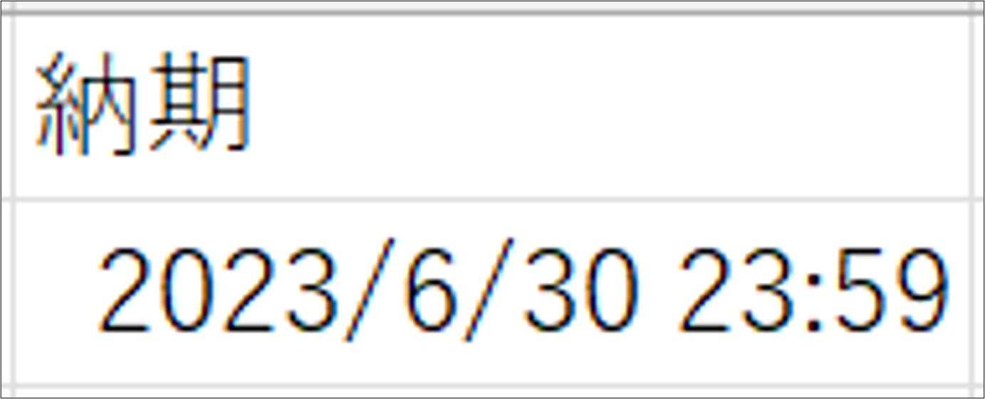 納期2.png