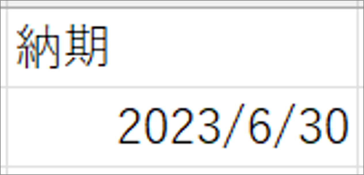納期.png