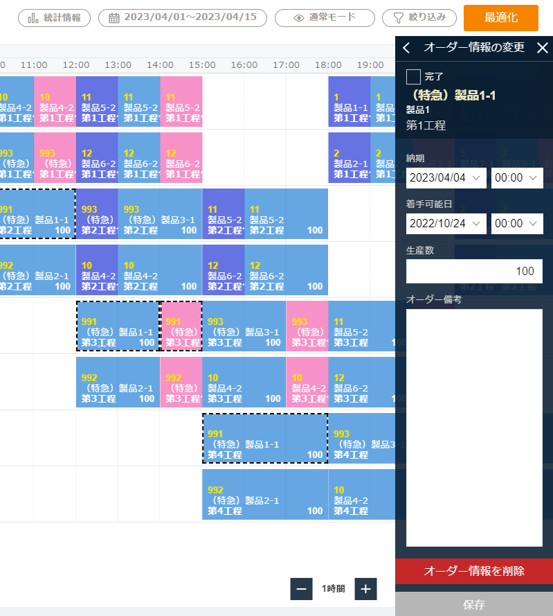 設備_3.png