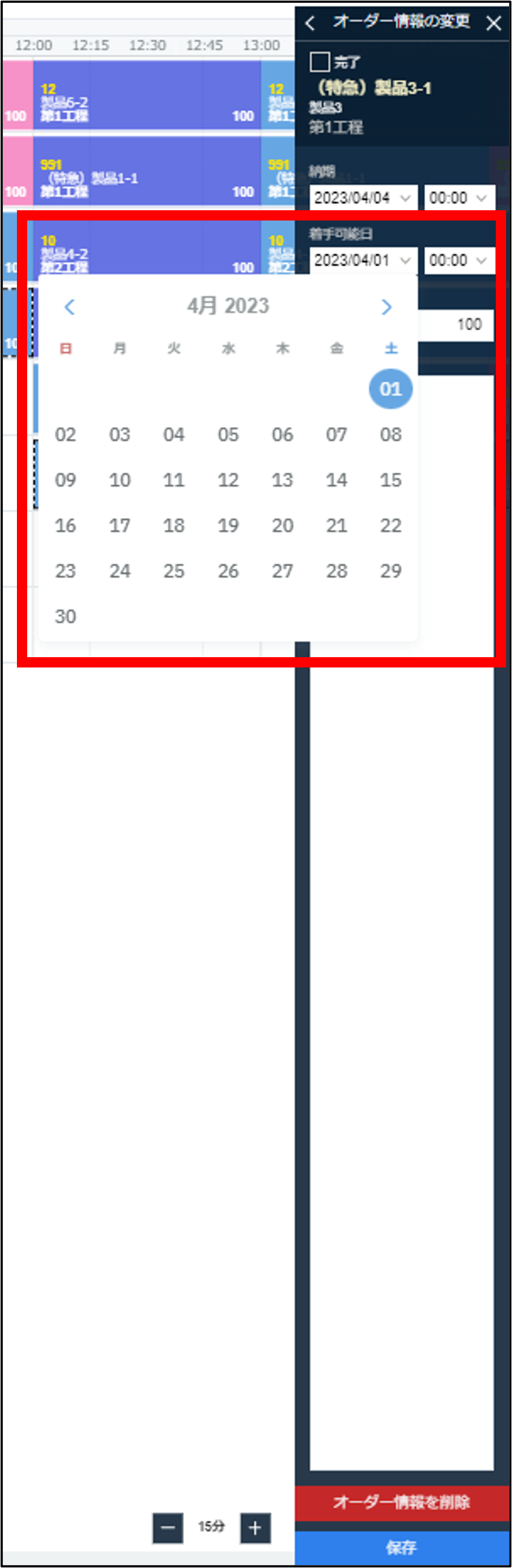 条件1_2.png