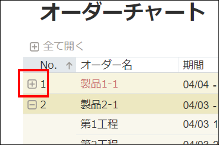 プラスマーク.png