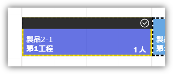 完了ステータスアイコン.png