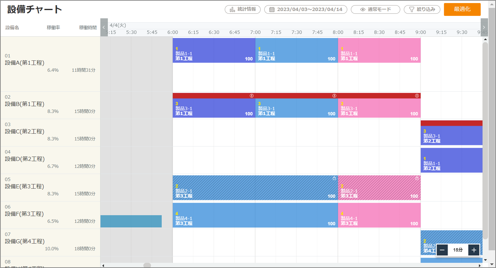 全体画像.png