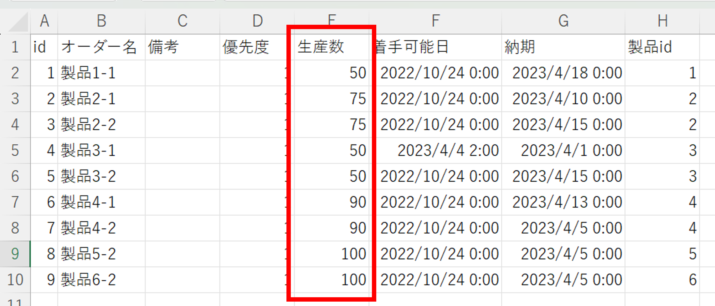 CSV.png