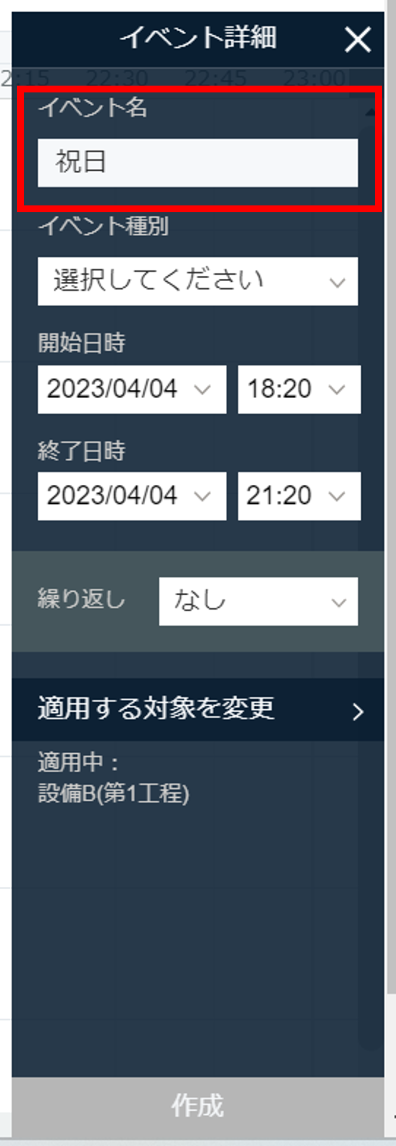 画像3.png