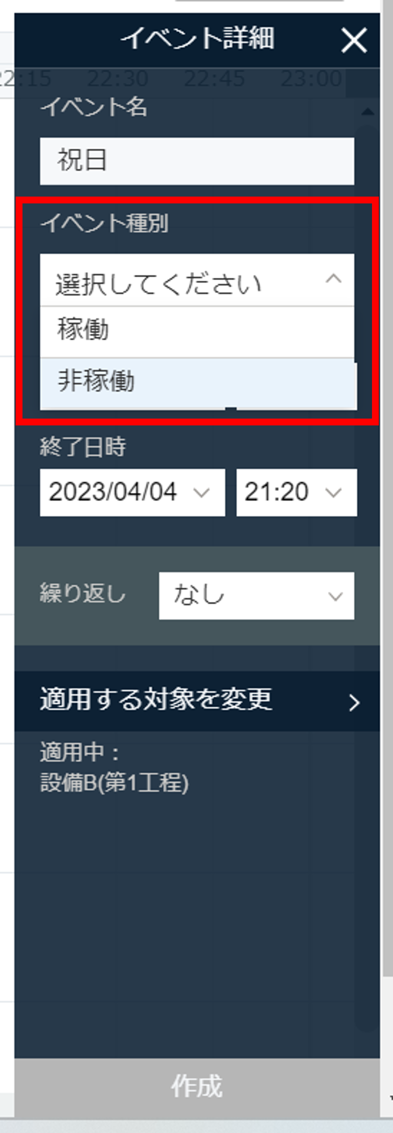 画像4.png