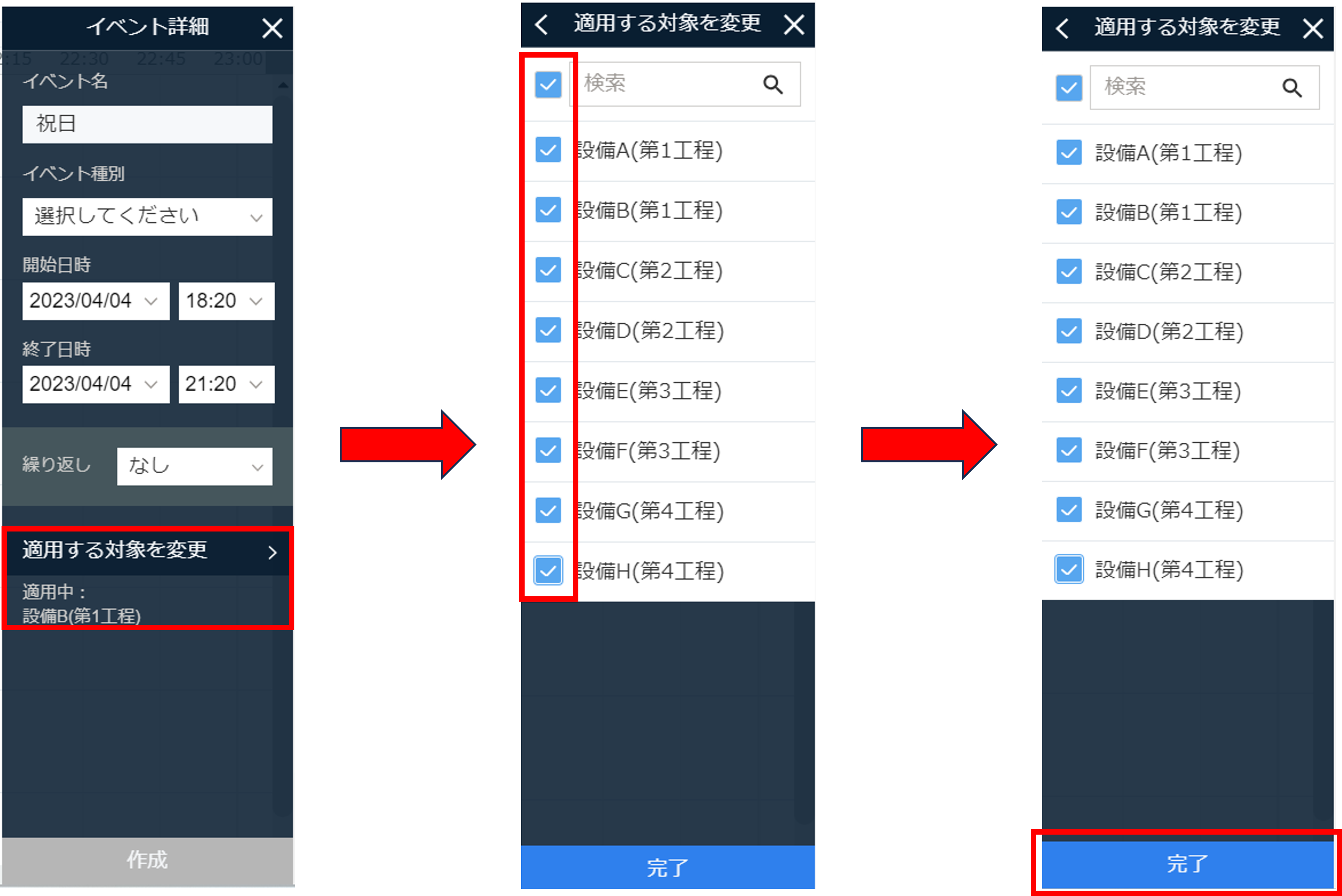 画像12.png