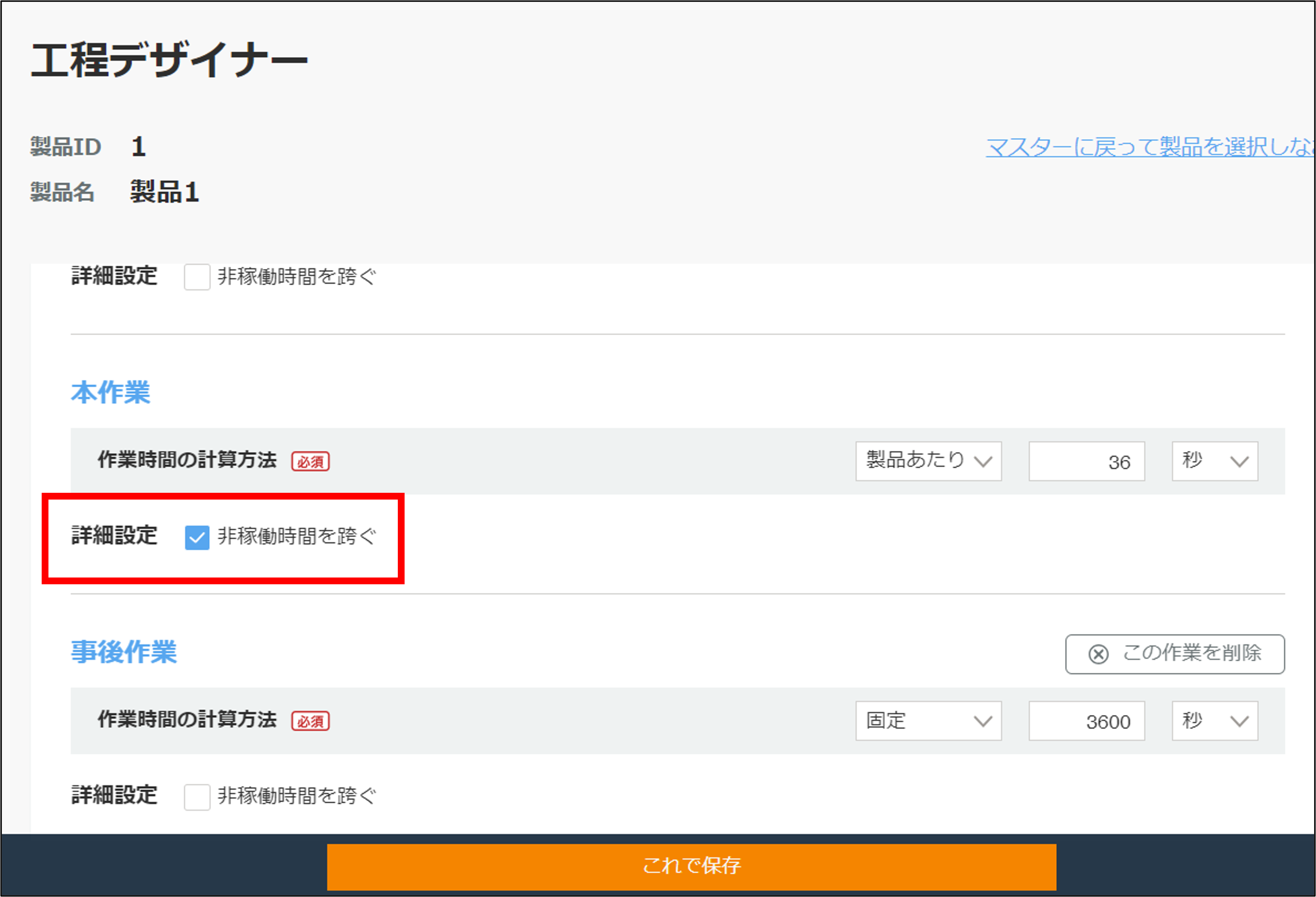 画像5.png