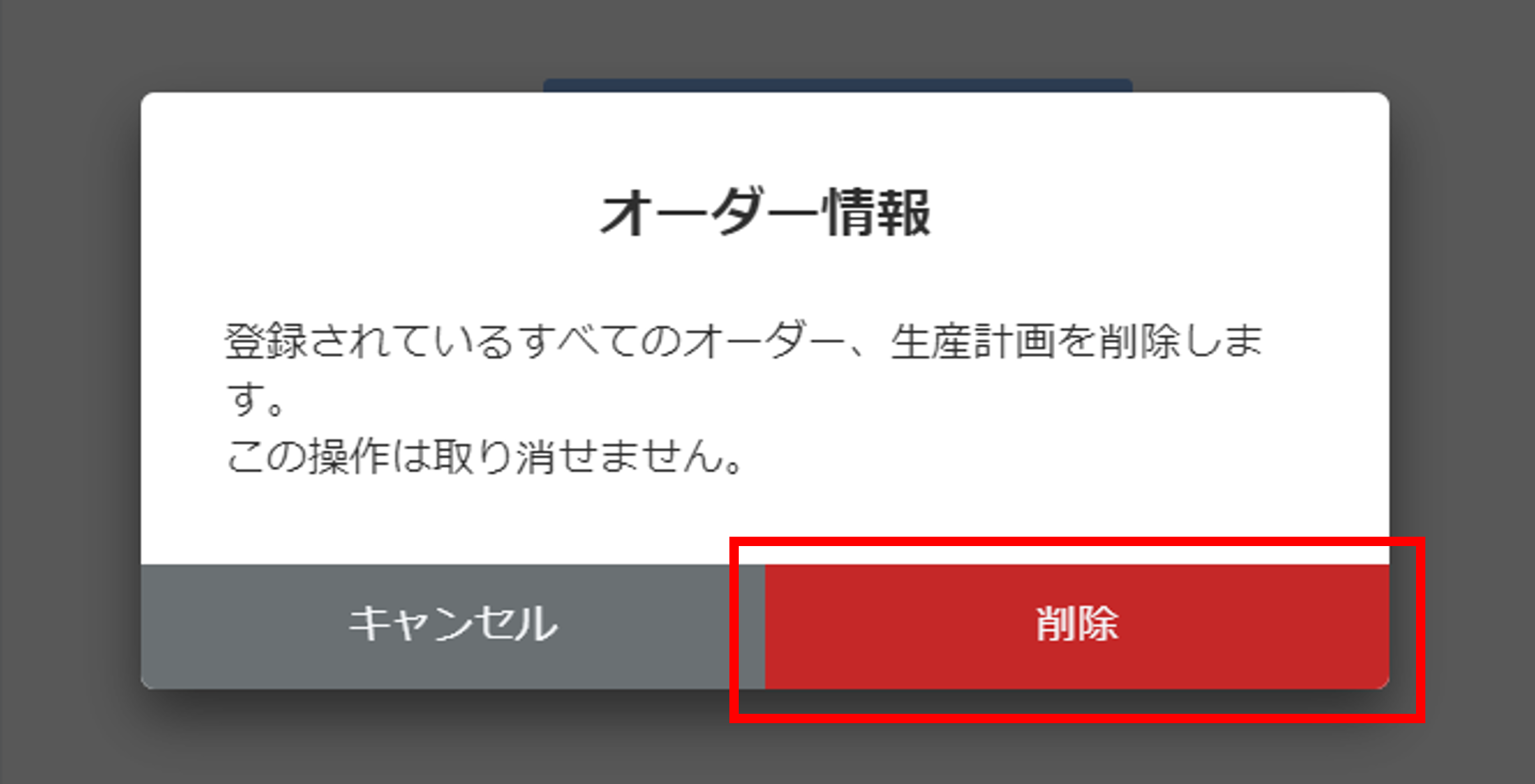 画像2.png