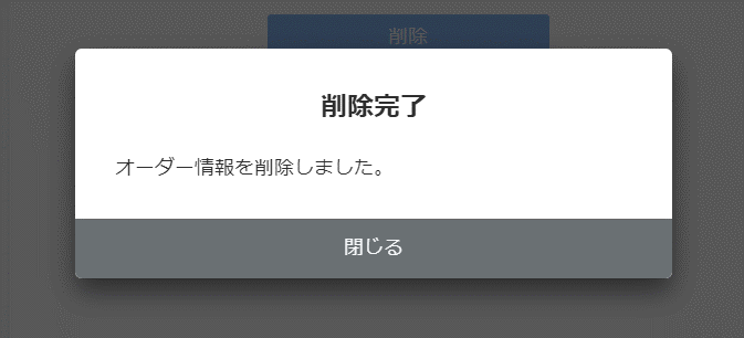 画像3.png