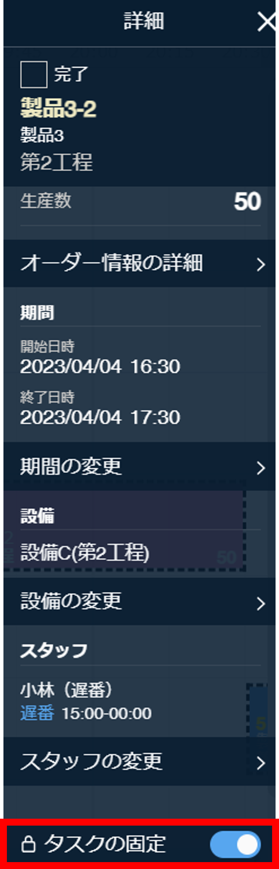 画像７.png
