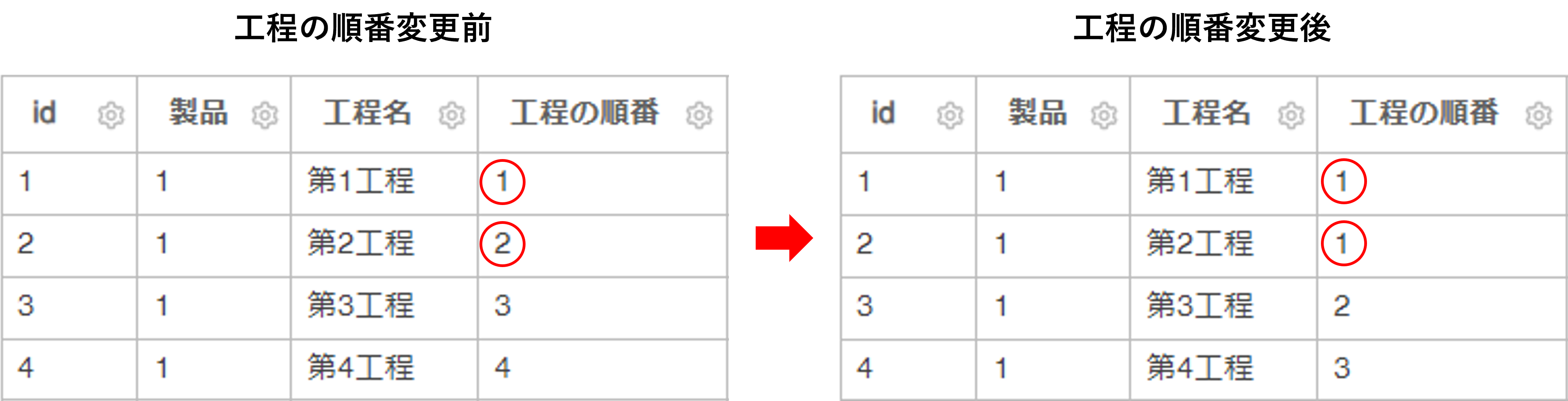 画像2.png