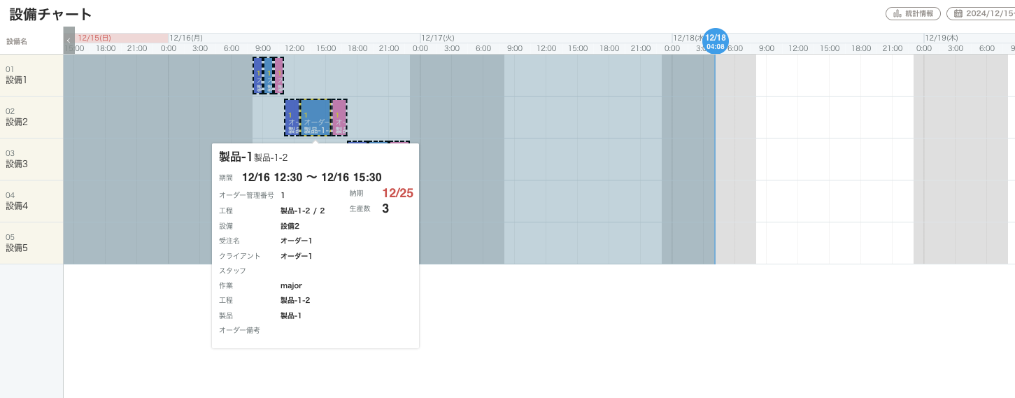 Screenshot 2024-12-19 at 16.54.58.png
