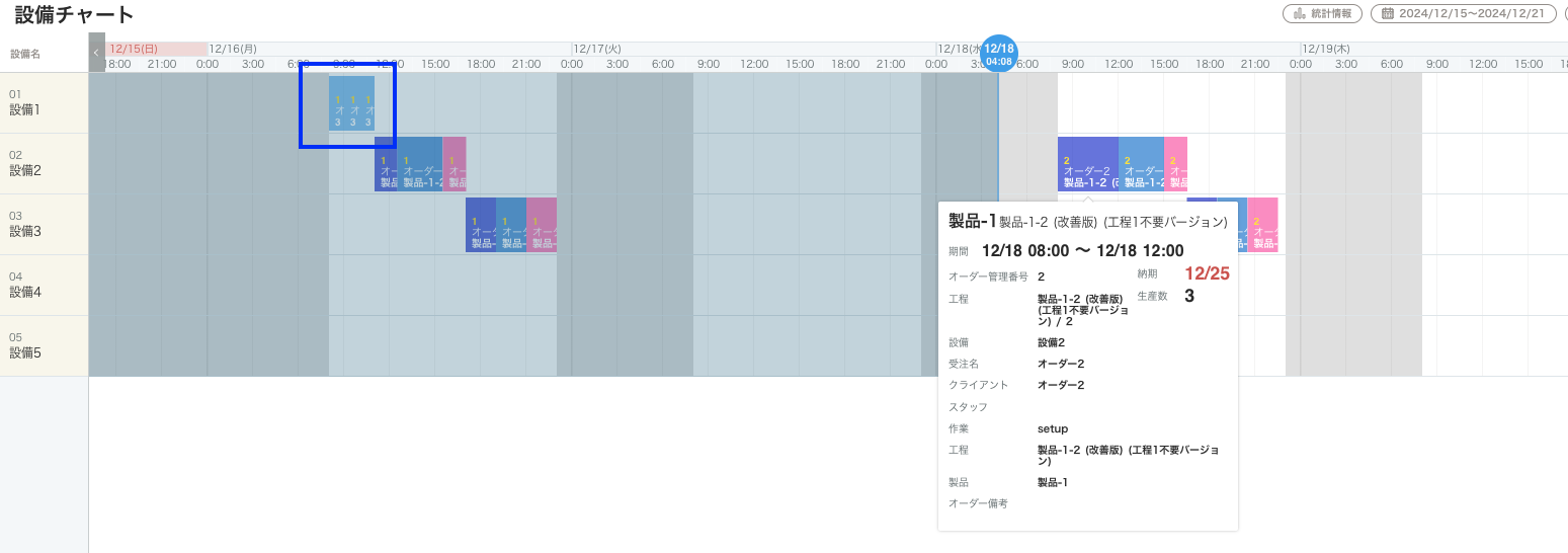 Screenshot 2024-12-19 at 16.56.53.png