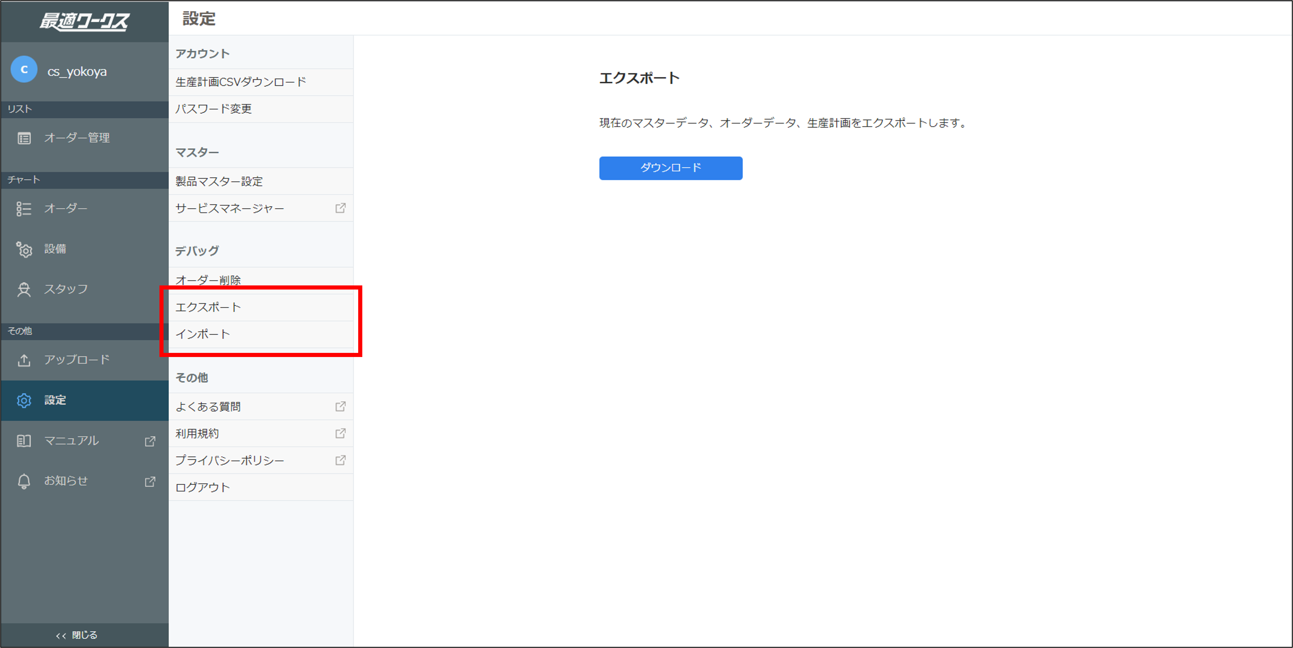 __________2022-04-14_10.42.44.png