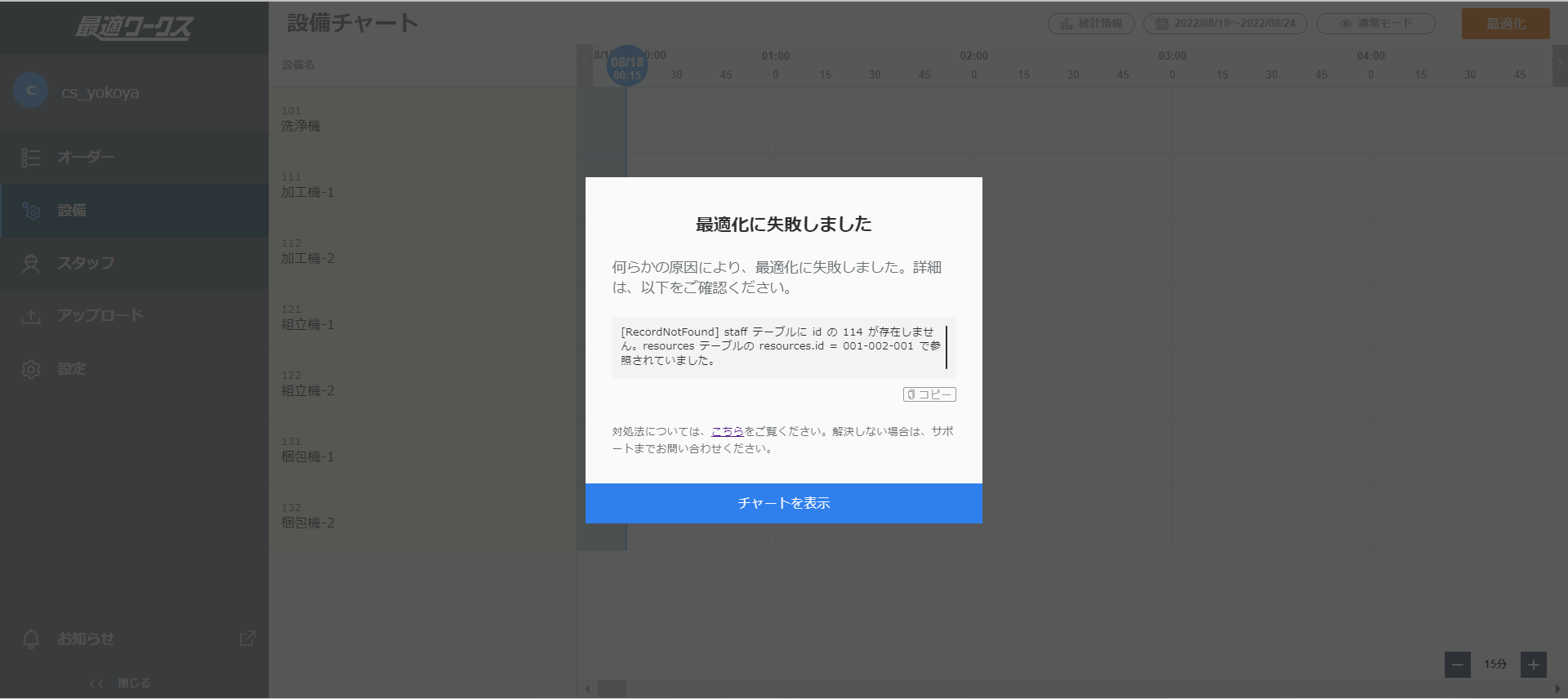 mceclip0.png